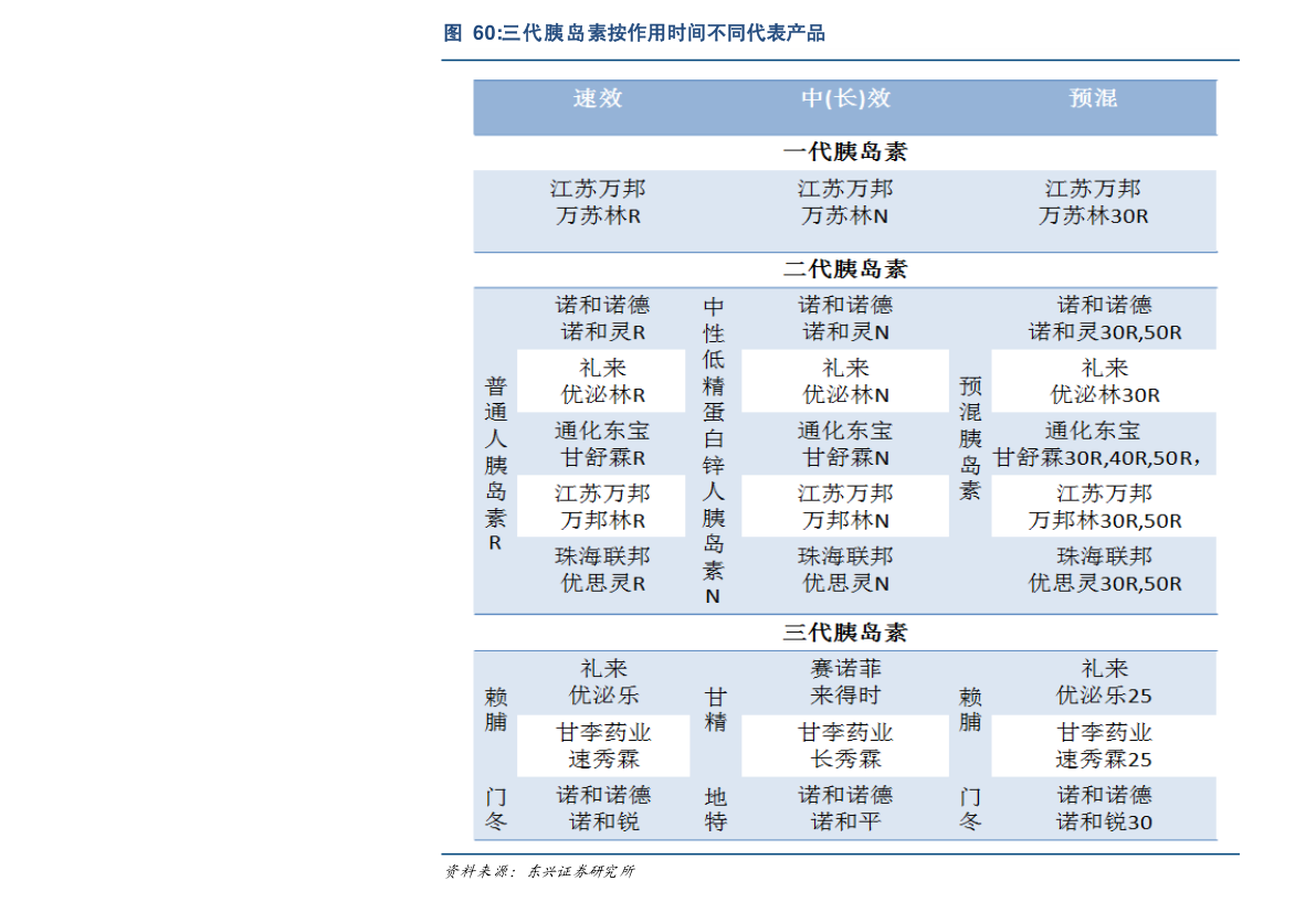 龙8国际机械企业（中国十大机械制造企业）